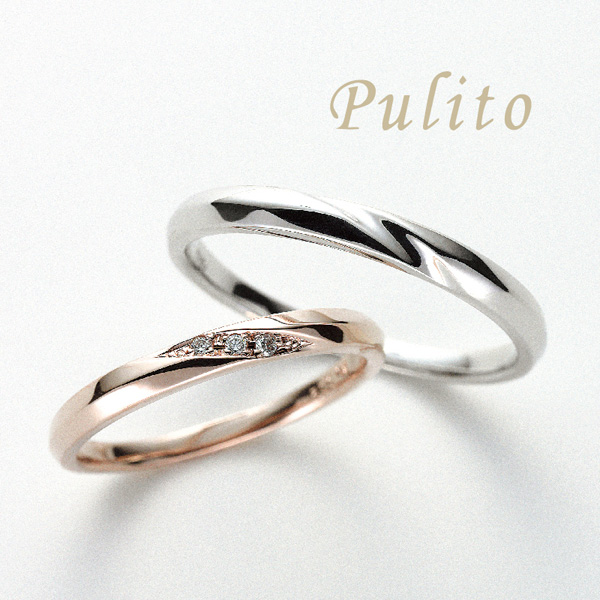 滋賀草津結婚指輪Pulito