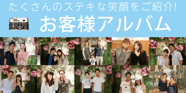 ご成約頂いた先輩カップルさんたちの声