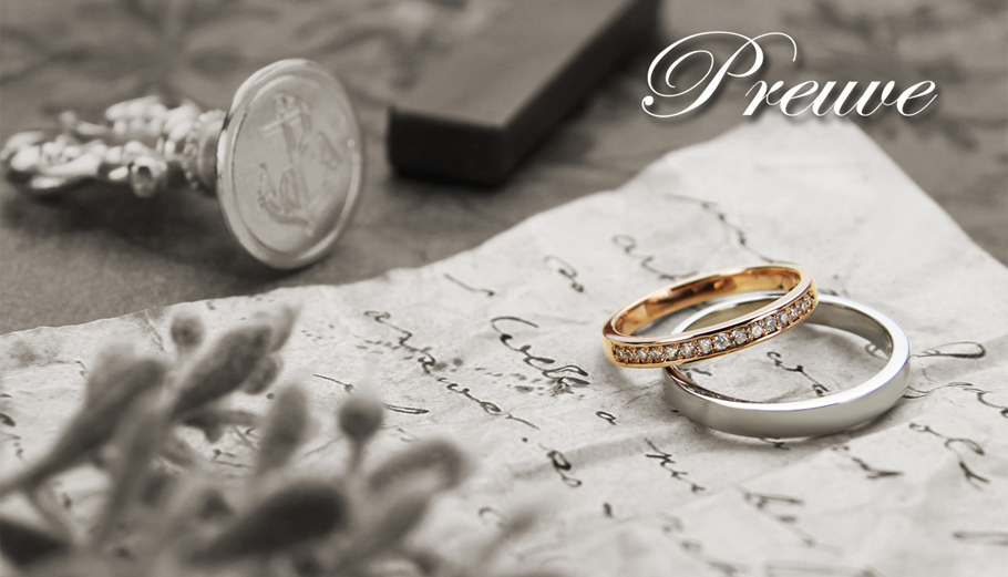 京都で10万円で揃う結婚指輪のプルーヴ