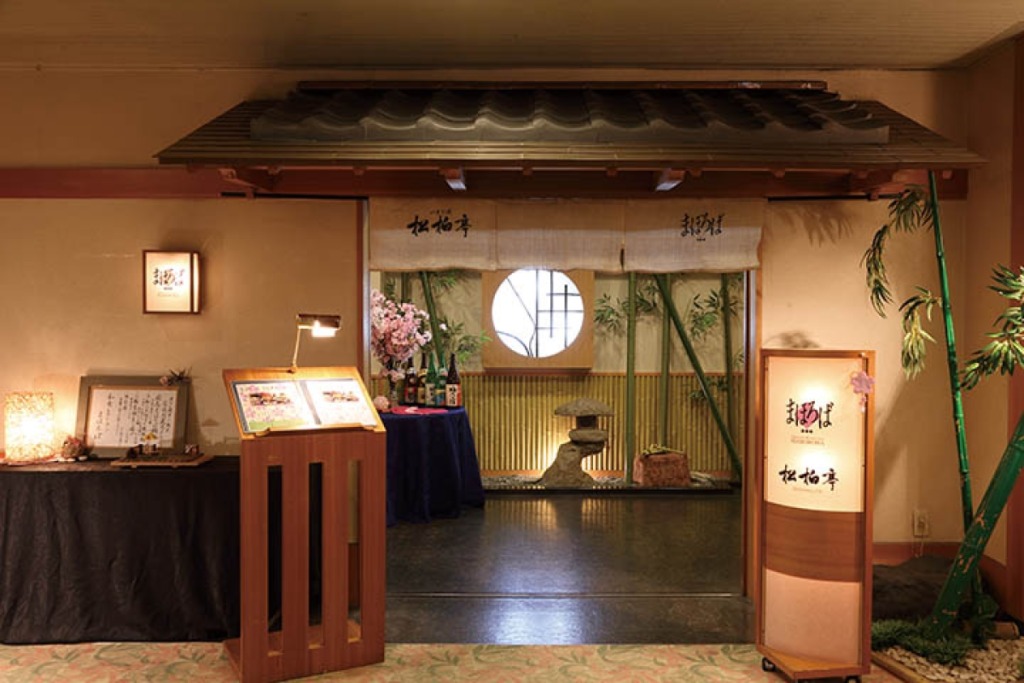 京都のサプライズ DAIWA ROYAL HOTEL THE KASHIHARA