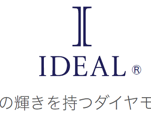 IDEALダイヤモンドのロゴ