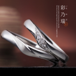 和テイストイロノ6京都結婚指輪9
