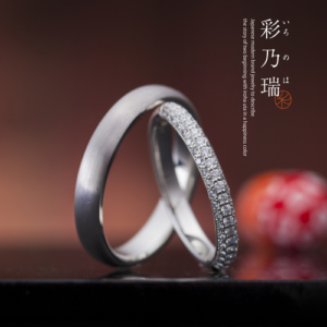 和テイストイロノハ京都結婚指輪2