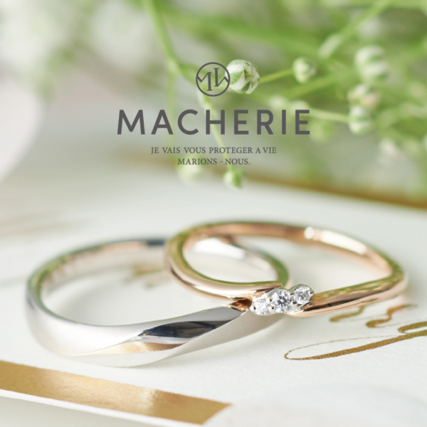 bouquet～ブーケ～