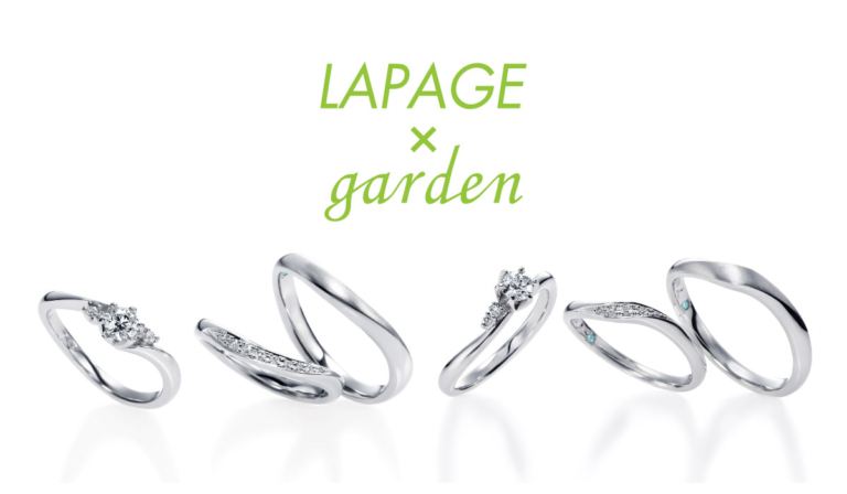 神戸でおすすめの海外ブランド婚約指輪　LAPAGE x garden