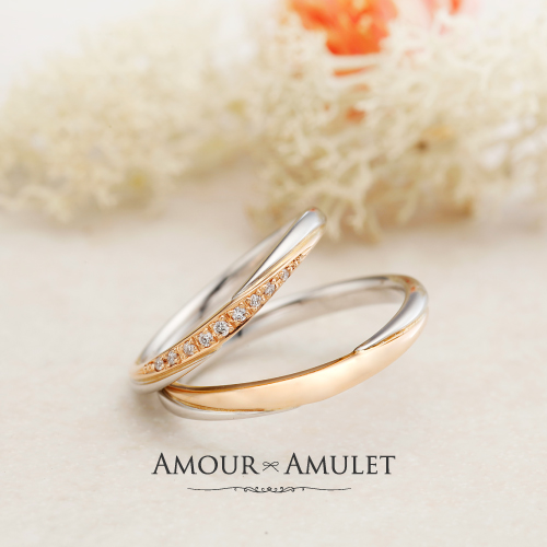 名古屋婚約指輪・結婚指輪重ね付けアムールアミュレット
