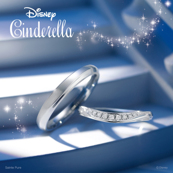 大阪で人気の結婚指輪ブランド　ディズニー　シンデレラ