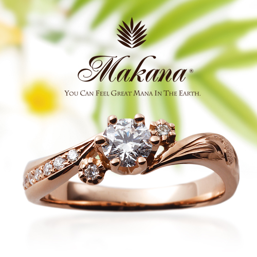 大阪で人気の婚約指輪ブランド　マカナ　ハワイアンジュエリー