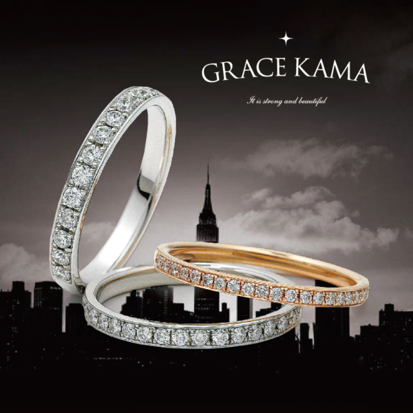神戸鍛造製法結婚指輪グレースカーマUptown N.Y（彫り留め）