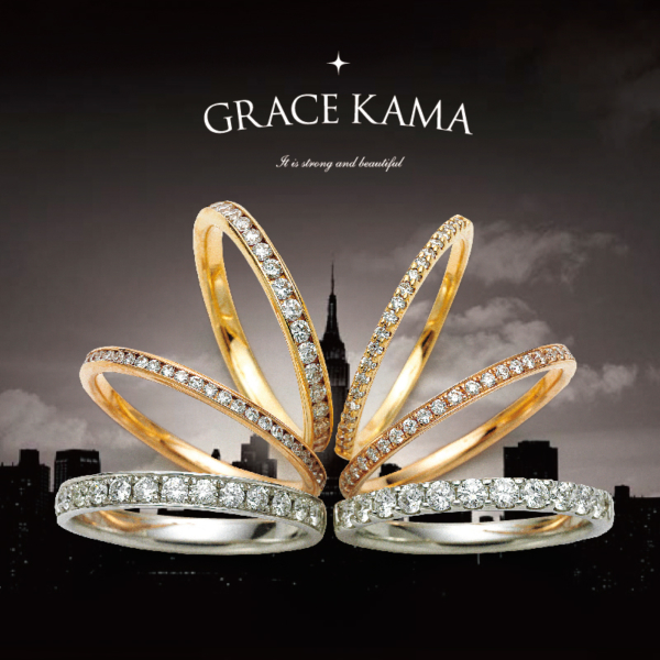 神戸おすすめ鍛造製法結婚指輪グレースカーマ