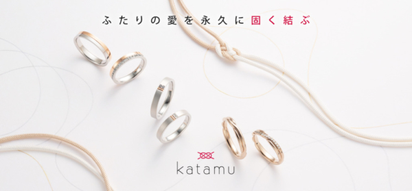 福井で人気な周りと被らないおしゃれで個性的な結婚指輪カタム