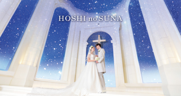 名古屋でおすすめ華奢デザインの結婚指輪ホシノスナ