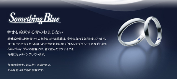 名古屋１５万円結婚指輪