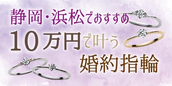 京都婚約指輪