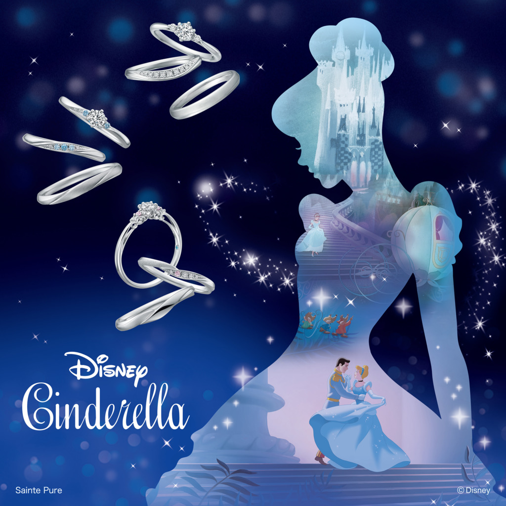 Disney Cinderella2023