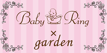 BabyRing × garden