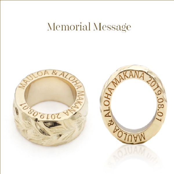 マカナベビーリング　刻印入れ