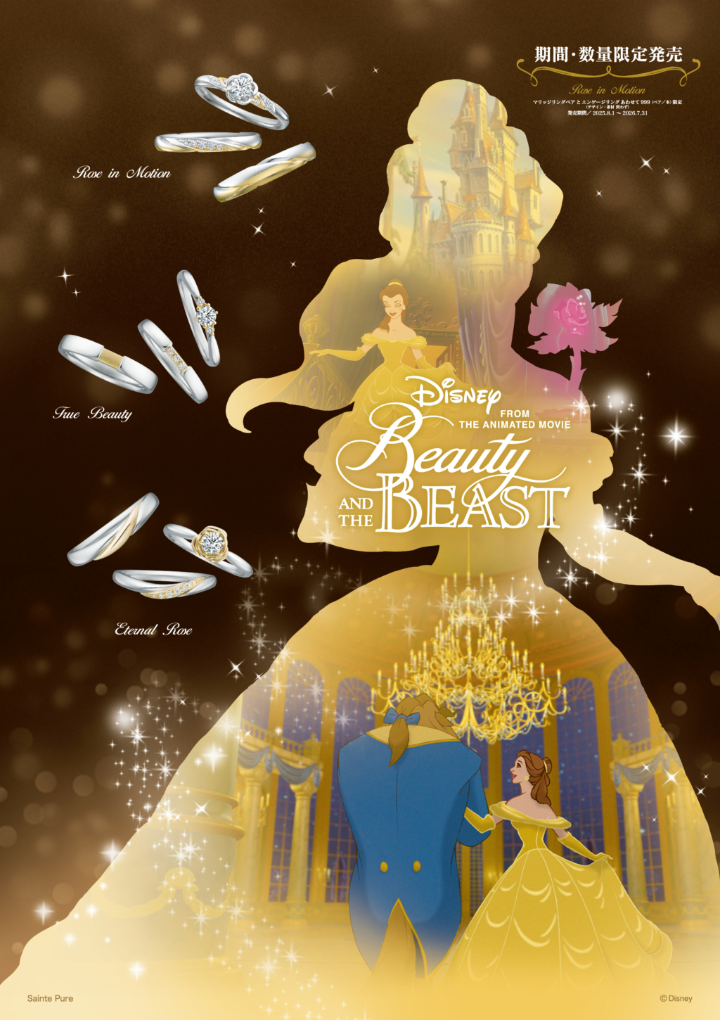 beauty-and-the-beast【9th-season】