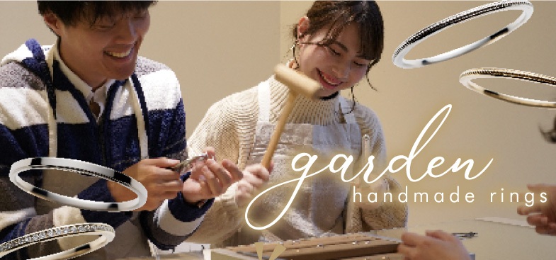 京都手作り結婚指輪